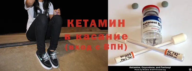 КЕТАМИН ketamine  цены наркотик  Белоусово 