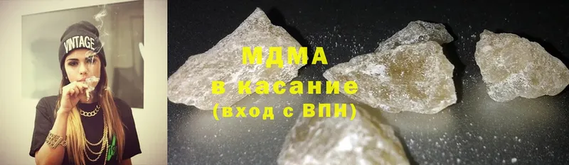 MDMA VHQ  OMG маркетплейс  Белоусово 